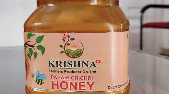 Herbal honey ( 1 Kg )